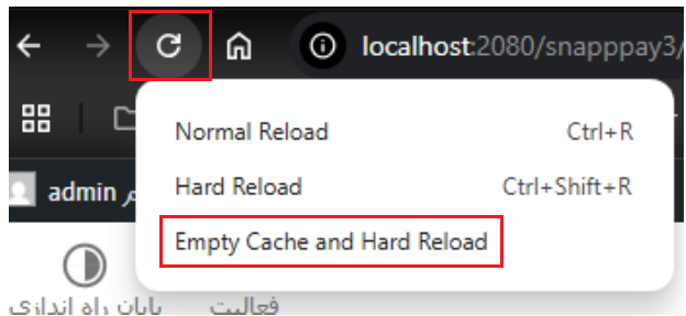 Empty Cache