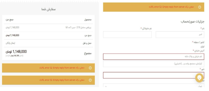 بررسی تنظیمات