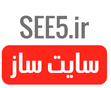 سی فایو