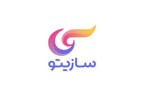 سازیتو