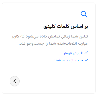بر اساس کلمات کلیدی