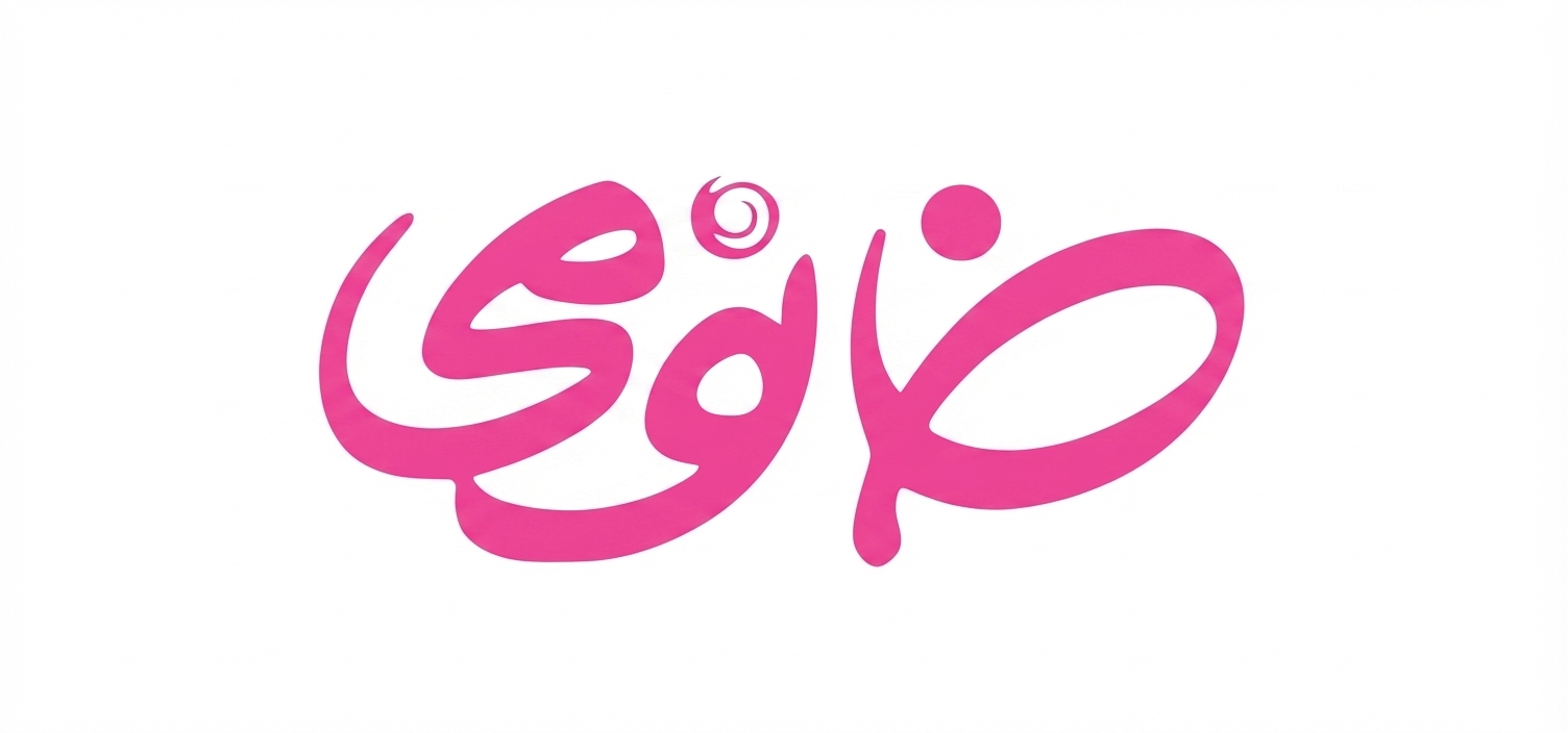 خانومی
