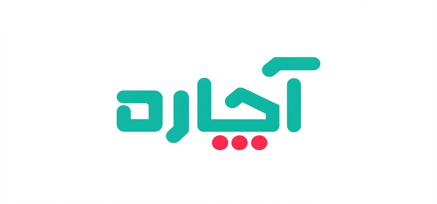 آچاره