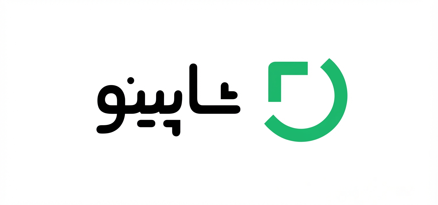 شاپینو